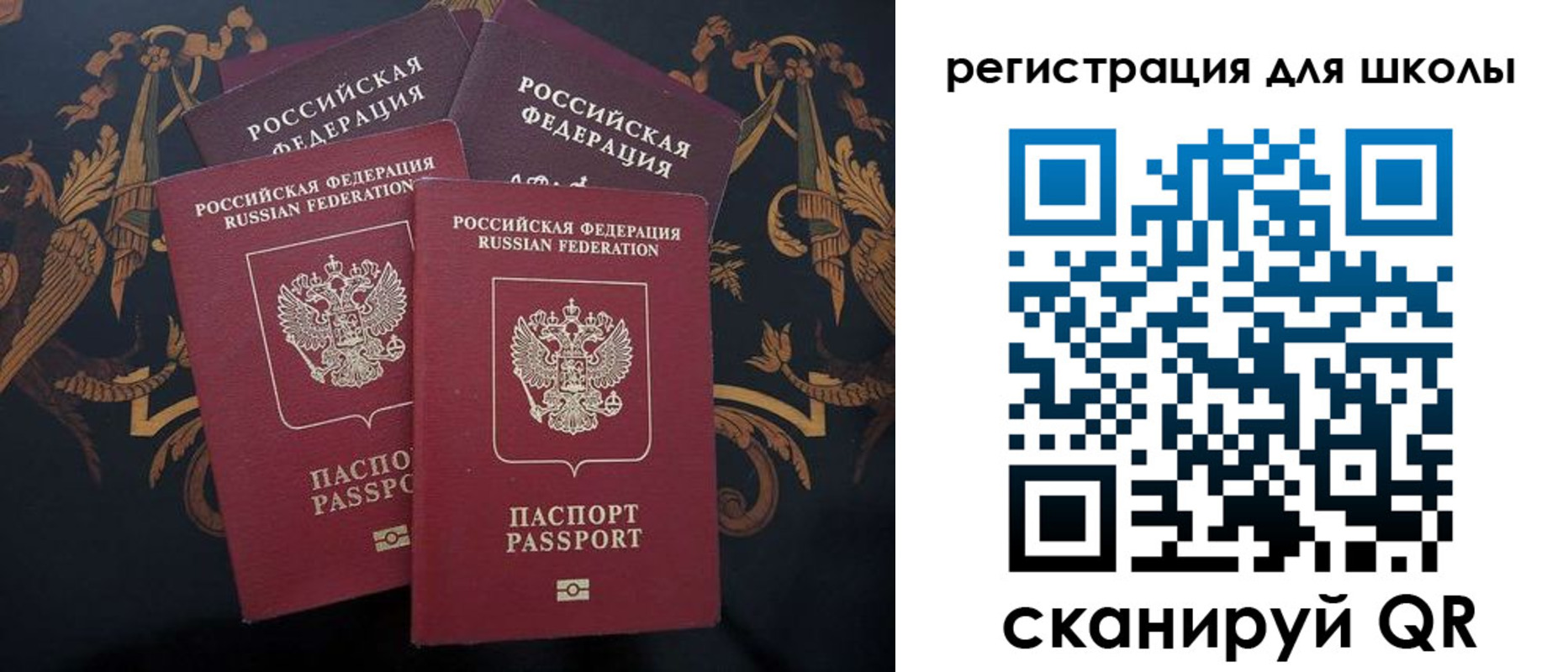 временная регистрация гарантия в Бабаево