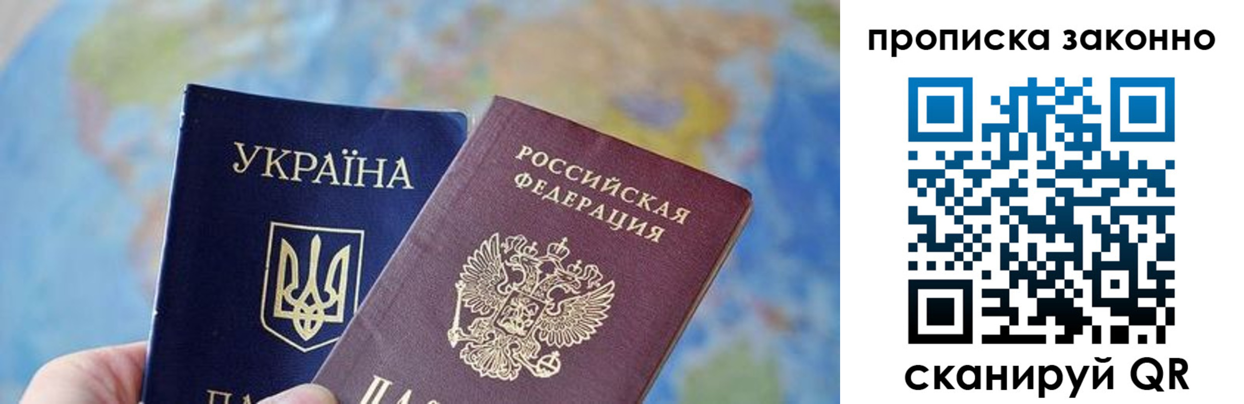 регистрация для школы в Бабаево